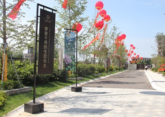 濟(jì)寧道旗