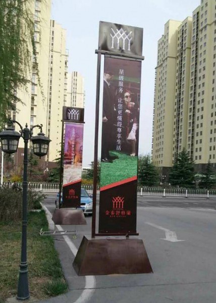 濟(jì)寧道旗