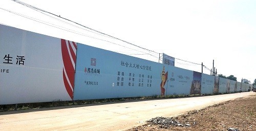 濟(jì)寧書香尚城綠植圍擋工程