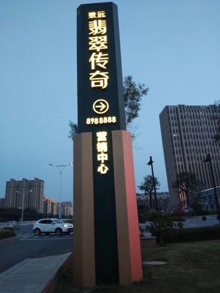 臨沂精神堡壘