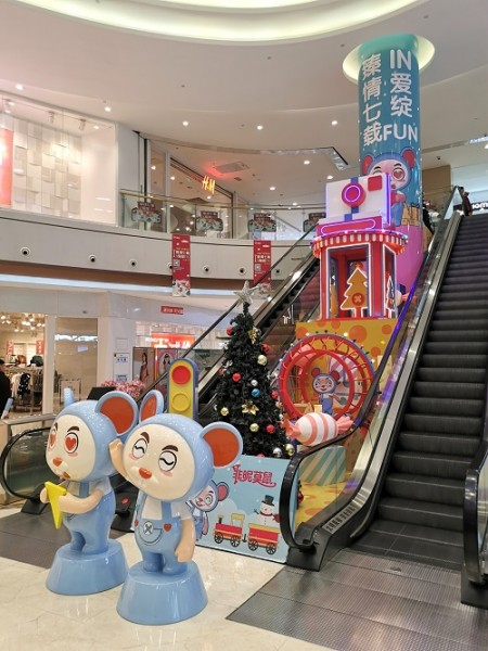蘭山區(qū)和諧廣場(chǎng)圣誕美陳