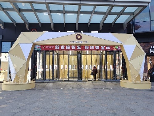 蘭山區(qū)寶麗財(cái)富廣場(chǎng)圣誕美陳