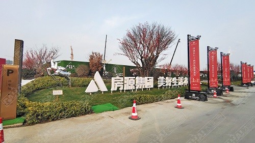 濟(jì)寧房源·南湖壹號院道旗