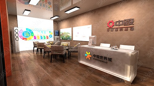 河?xùn)|日照中駿·世界城臨時(shí)接待中心