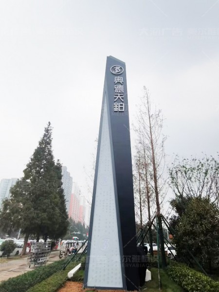臨沂奧德天泊精神堡壘