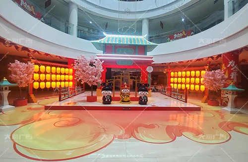 蘭山區(qū)寶麗·財富廣場2022年春節(jié)美陳